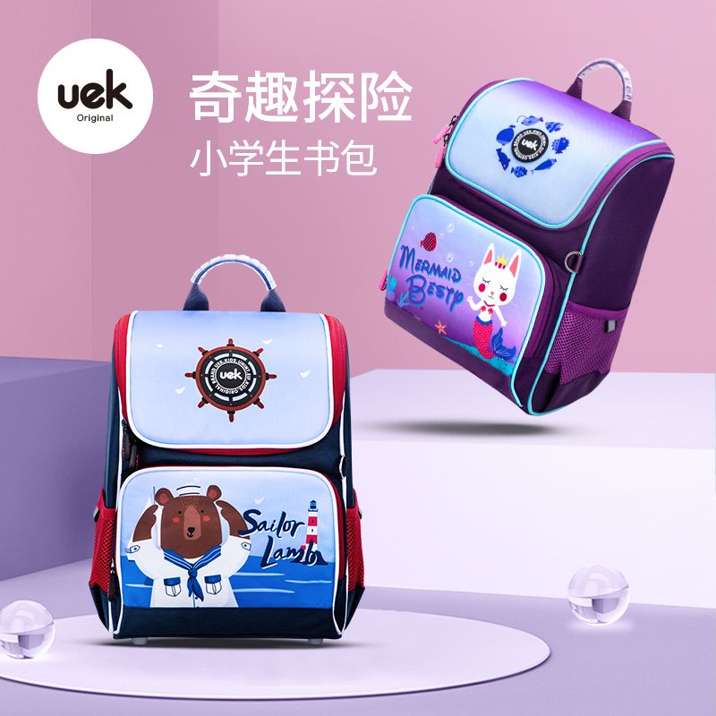 54224-UEK小学生书包1-3年级女孩轻便女生双肩背包男女童6-12岁儿童书包-详情图