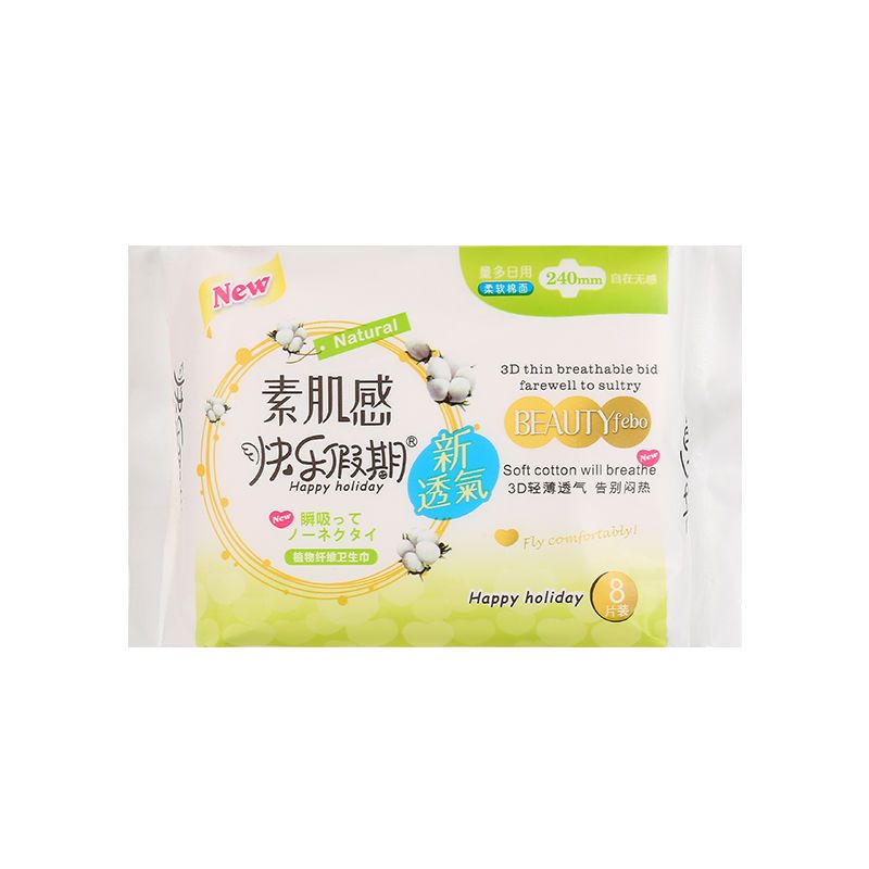 37843-快乐假期卫生巾姨妈垫纯棉面大包批发价透气姨妈巾学生日夜组合装-详情图