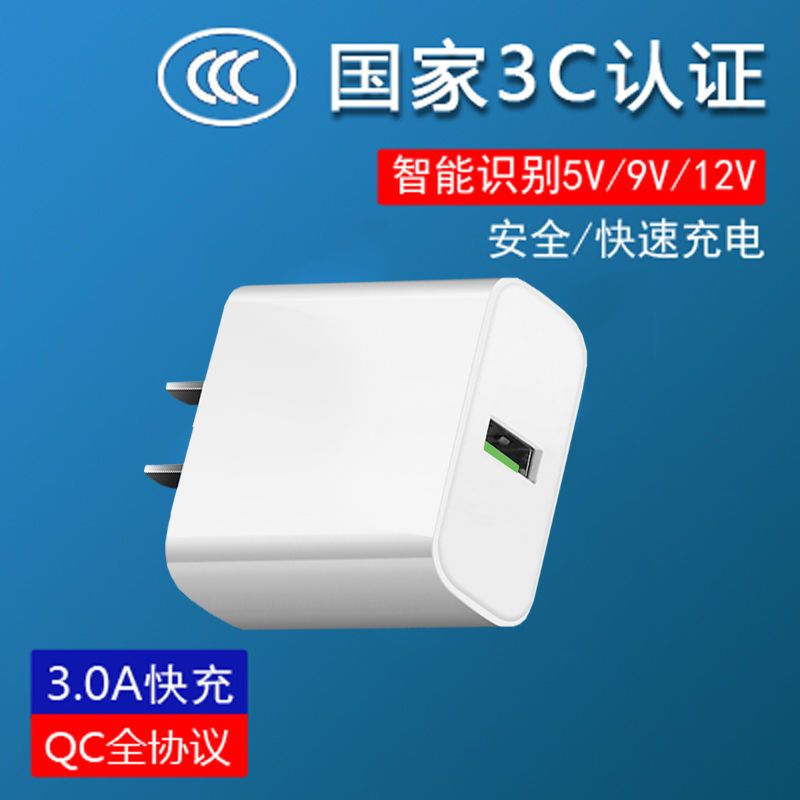 手机充电器双u多插口快充3.5a安卓苹果手机通用小米oppo快充头
