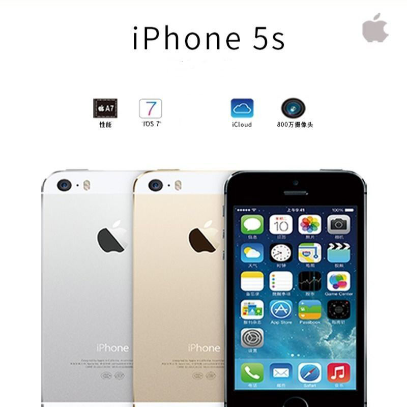 【过年正常发】5s苹果6代二手6s手机6p苹果8代二手6sp苹果7代