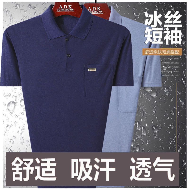 夏季新品中老年短袖男翻領體恤POLO衫男士冰絲t恤爺爺爸爸男上衣