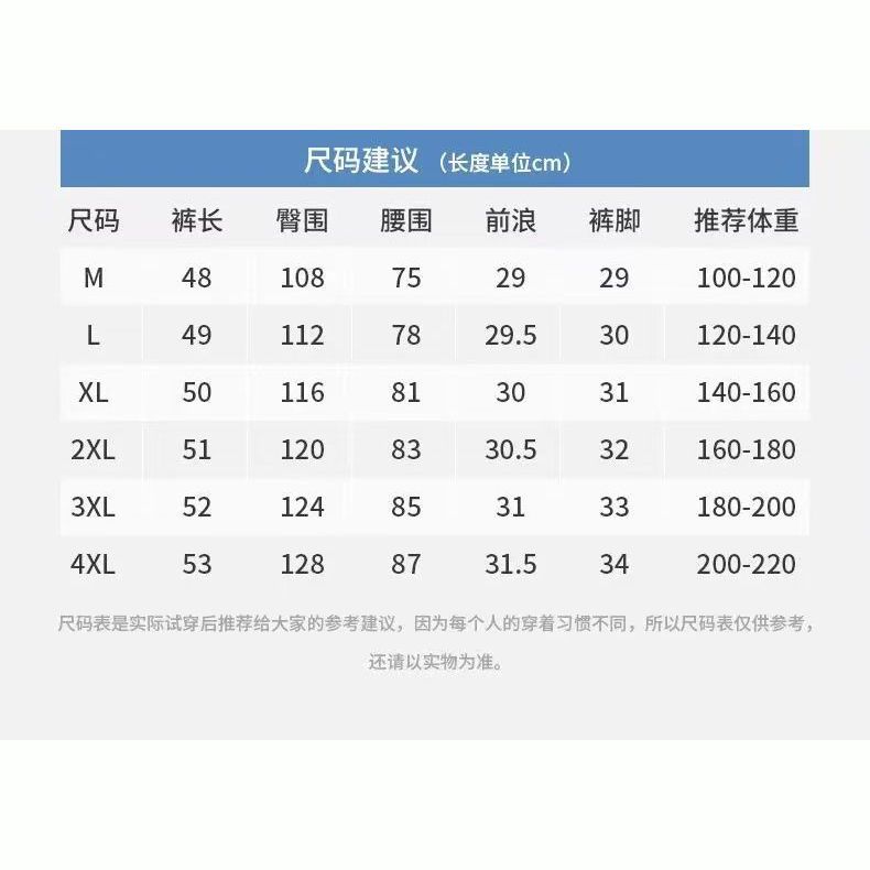 运动短裤男夏季新款休闲宽松速干透气弹力跑步篮球训练薄款裤