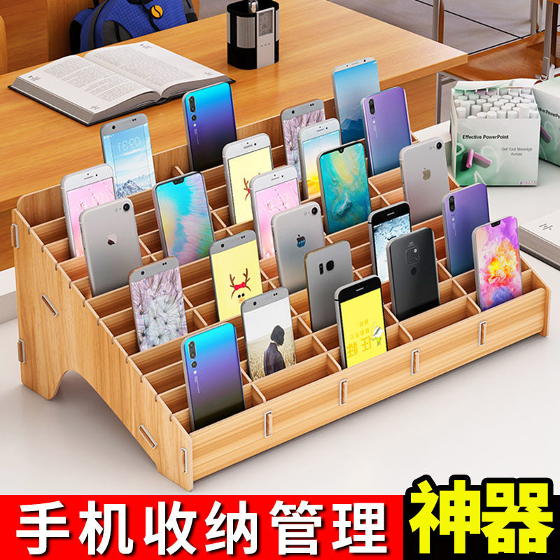桌面学生班级手机管理收纳盒多格办公会议存放架钢化膜壳整理盒子