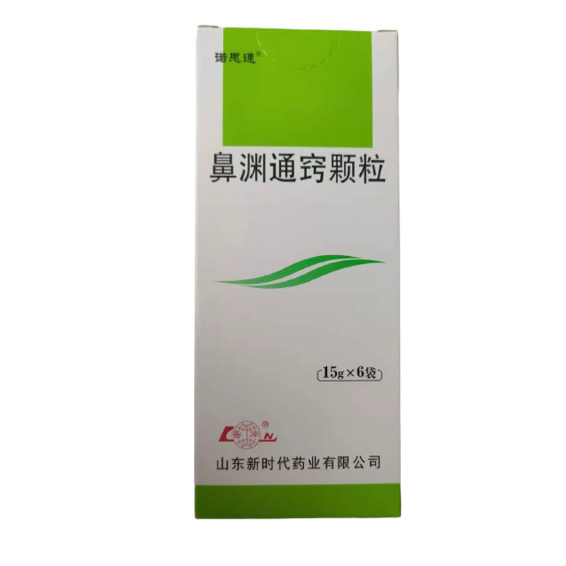 鲁南 鼻渊通窍颗粒 15g*6袋/盒 鼻窦炎鼻塞时作流涕黏白或黏黄头痛