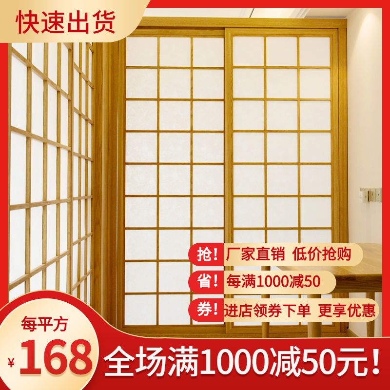 定制日式移门榻榻米格子门和室推拉门折叠门障子门吊轨门日料装修 虎窝拼