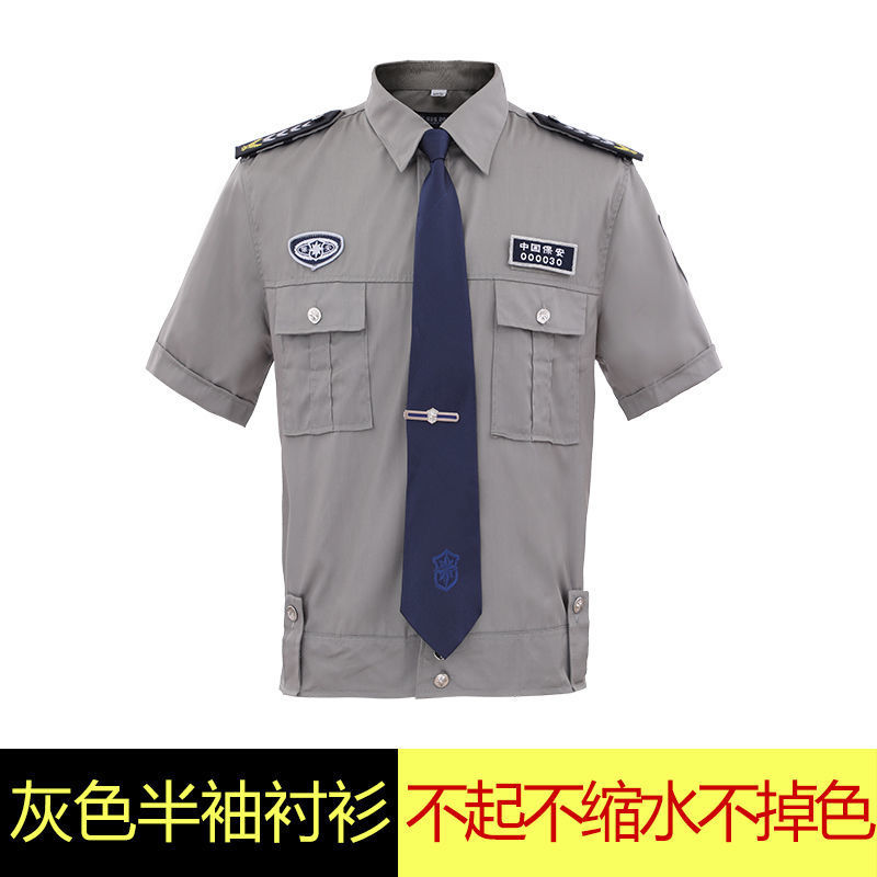 2011新式保安服短袖灰色衬衣交织绸套装小区物业门卫工作服衬衫