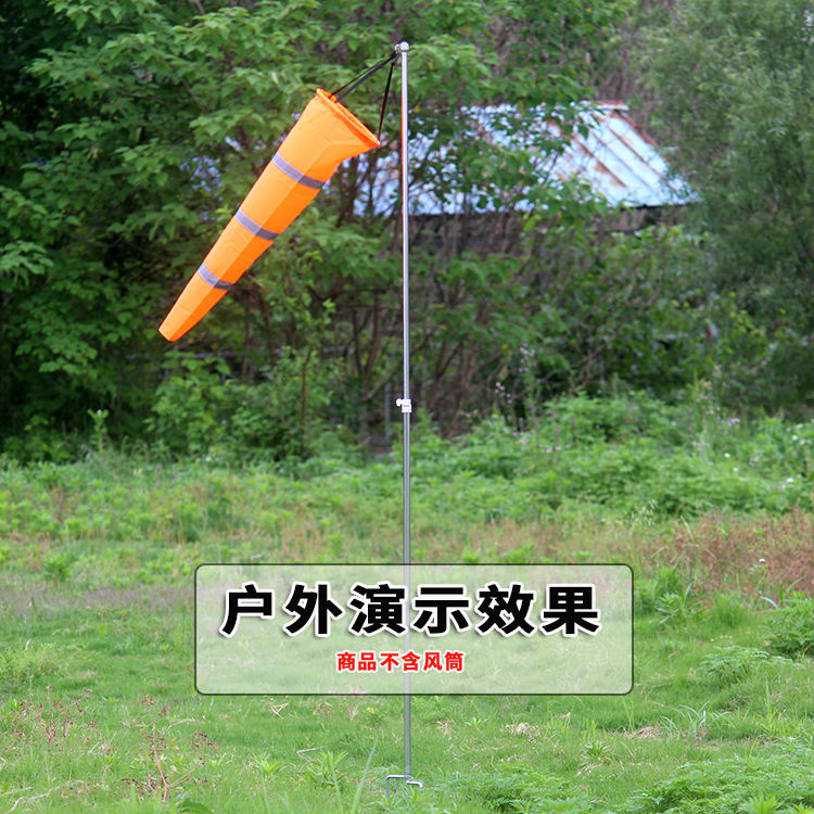 不銹鋼萬向風向標桿戶外氣象勘測滑翔傘測風向袋專用伸縮桿可定制-A溜L優品2221