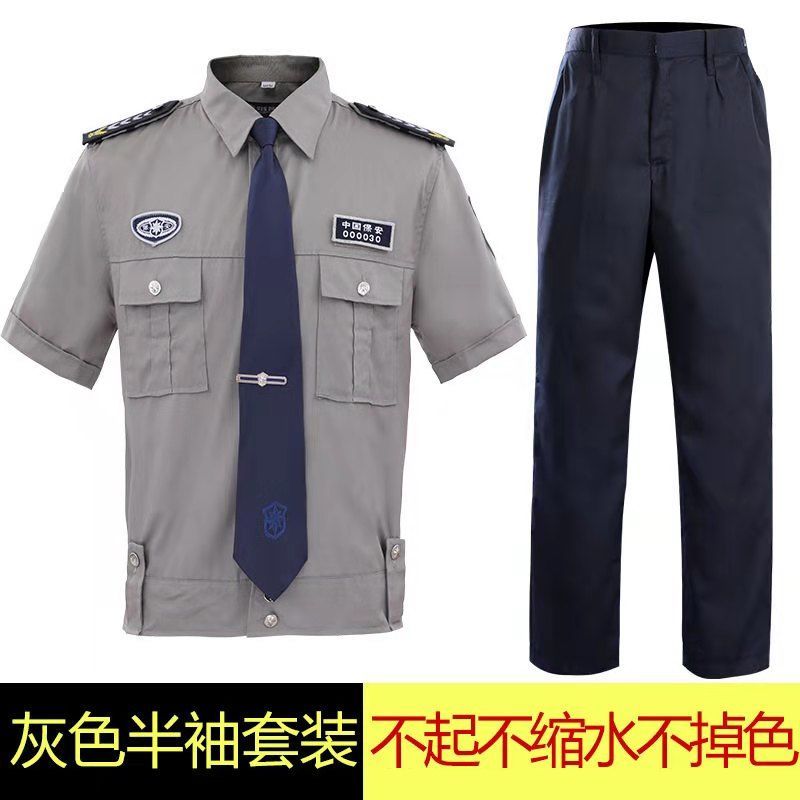 2011新式保安服短袖灰色衬衣交织绸套装小区物业门卫工作服衬衫