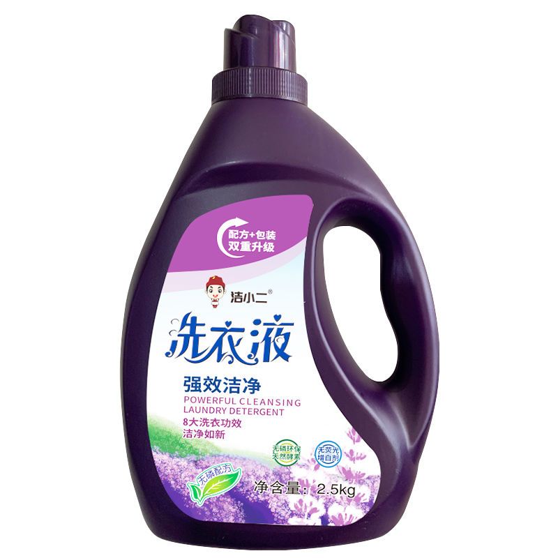 37754-【买一送一10斤】家庭装香氛洗衣液5斤深层洁净去渍持久留香无磷-详情图