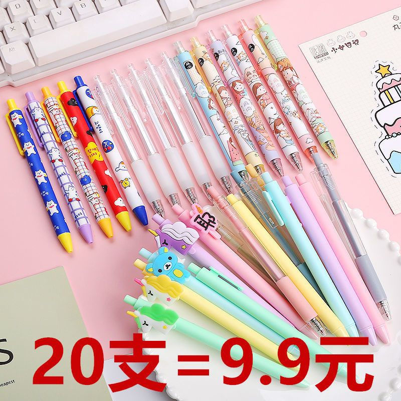 少女不二家麻肉小肉球按动中性笔ins卡通高颜值学生笔黑笔按压笔