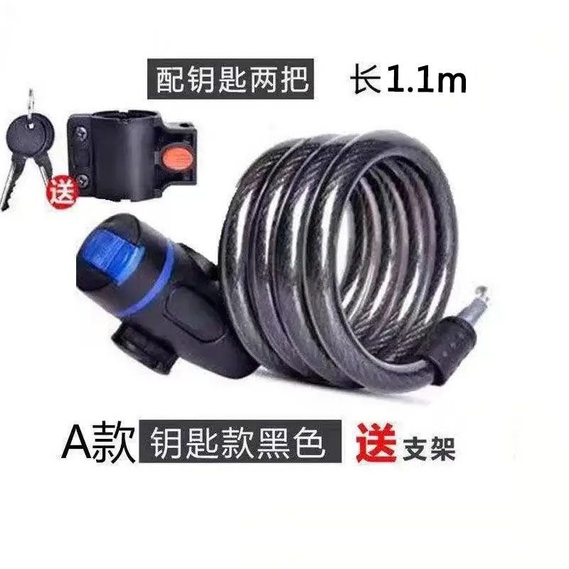 普通1.1M钥匙锁