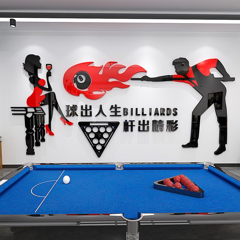 台桌球厅墙面棋牌室布置斯诺克俱乐部装饰创意文化背景墙立体贴画