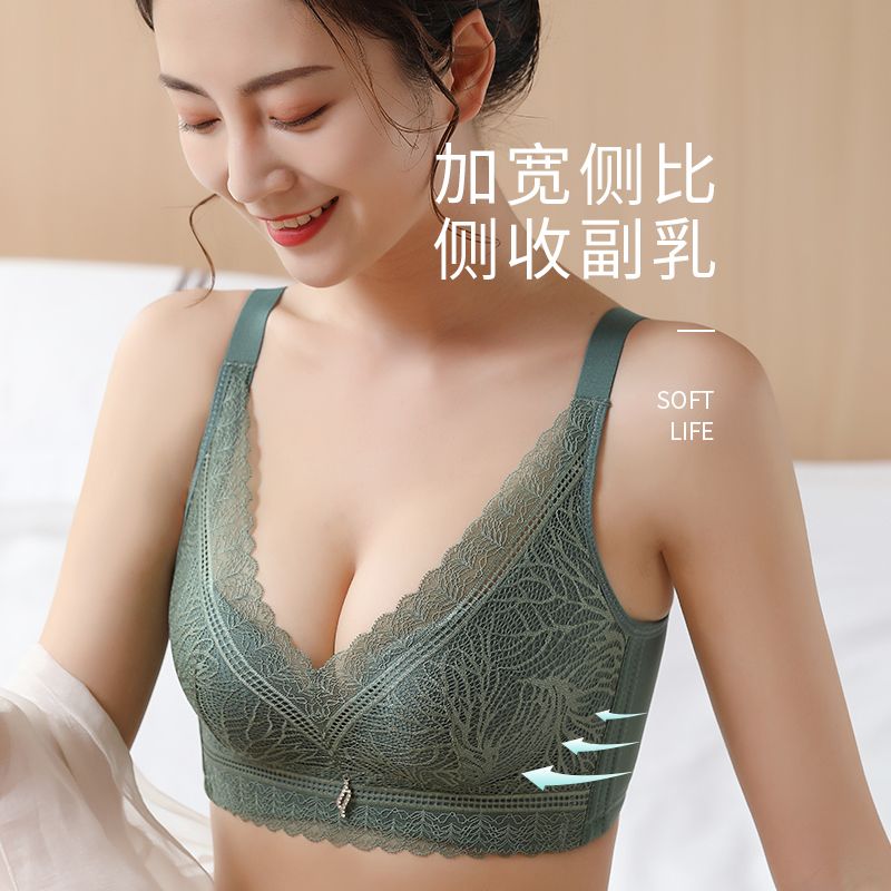 多拉美 乳胶内衣 小胸聚拢 性感 蕾丝文胸