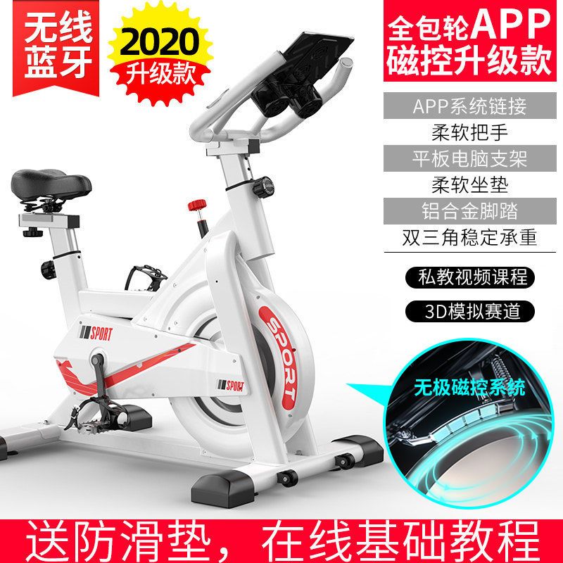 SDDI动感单车跑步锻炼健身车家用脚踏室内运动自行车减肥健身器材