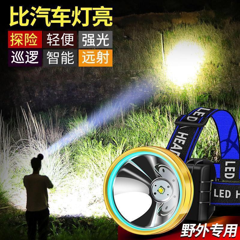 LED夜钓头灯强光充电超亮头戴式钓鱼专用感应户外应急照明手电筒