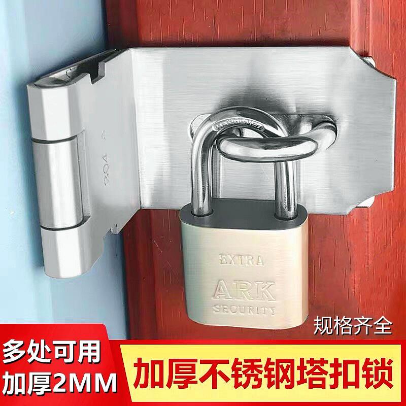 304不锈钢超厚锁扣老式不锈钢锁扣大全各种各样防盗锁抽屉柜锁扣