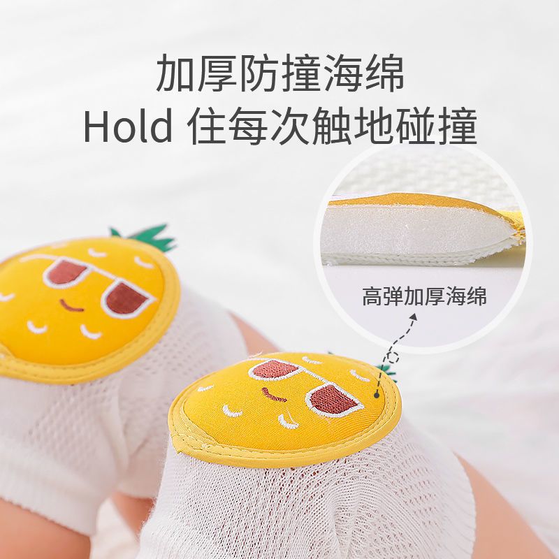 Children's knee protection baby crawling toddler infant anti-fall walking thickened summer elbow protection children middle and large girls