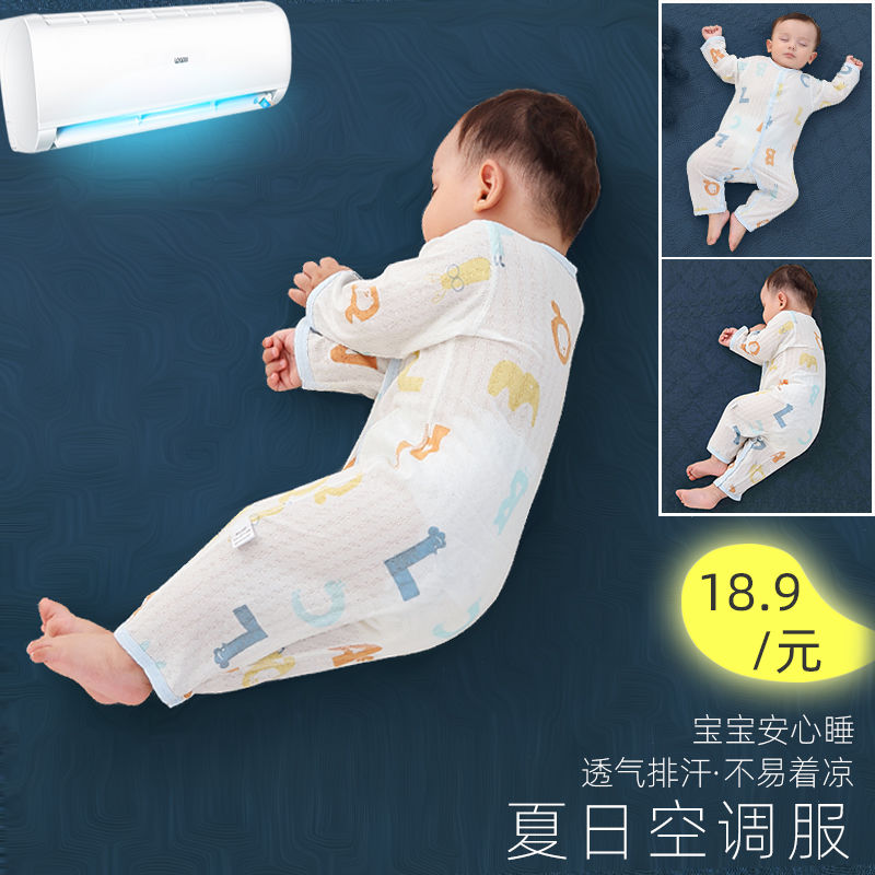 嬰兒連體衣夏裝寶寶夏季空調服女薄款新生兒純棉滿月睡衣哈衣爬服