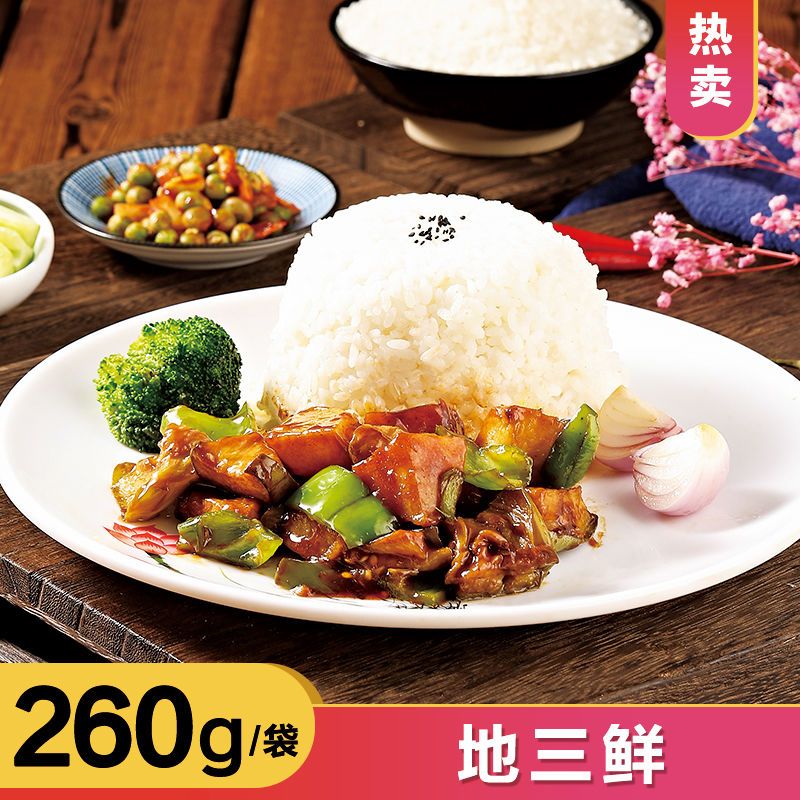 冷冻外卖简餐盖浇饭菜肴包地三鲜260g方便速食料理包调理包