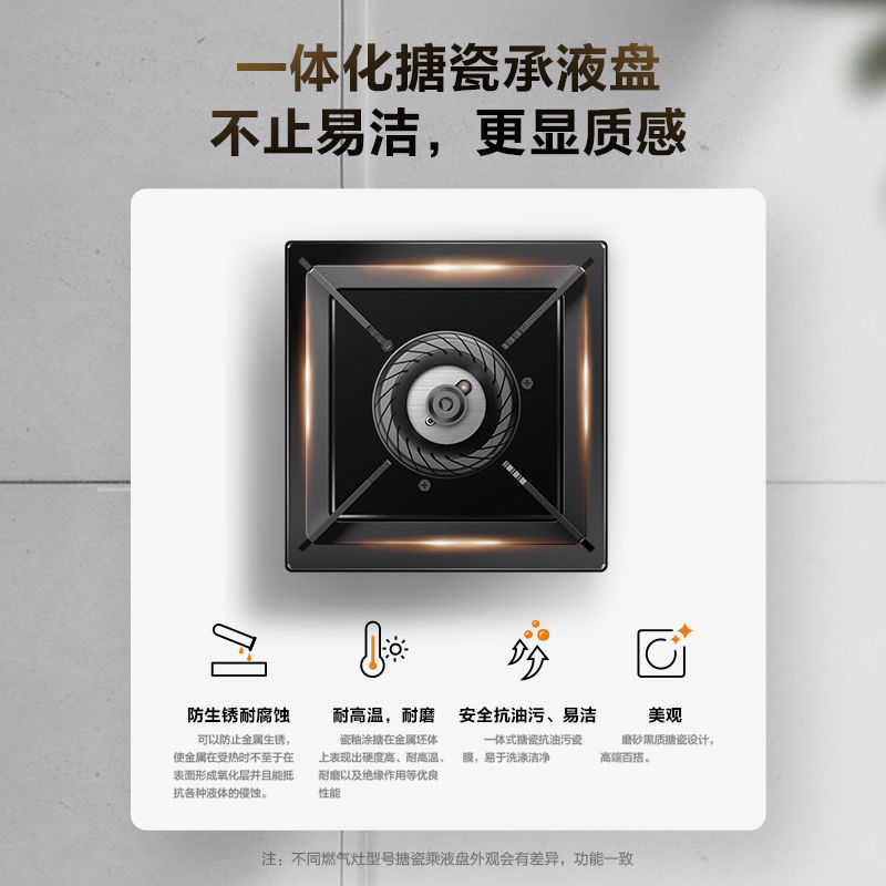 54212-美的Q310燃气灶天然气双灶家用台式液化气煤气灶具台嵌两用-详情图