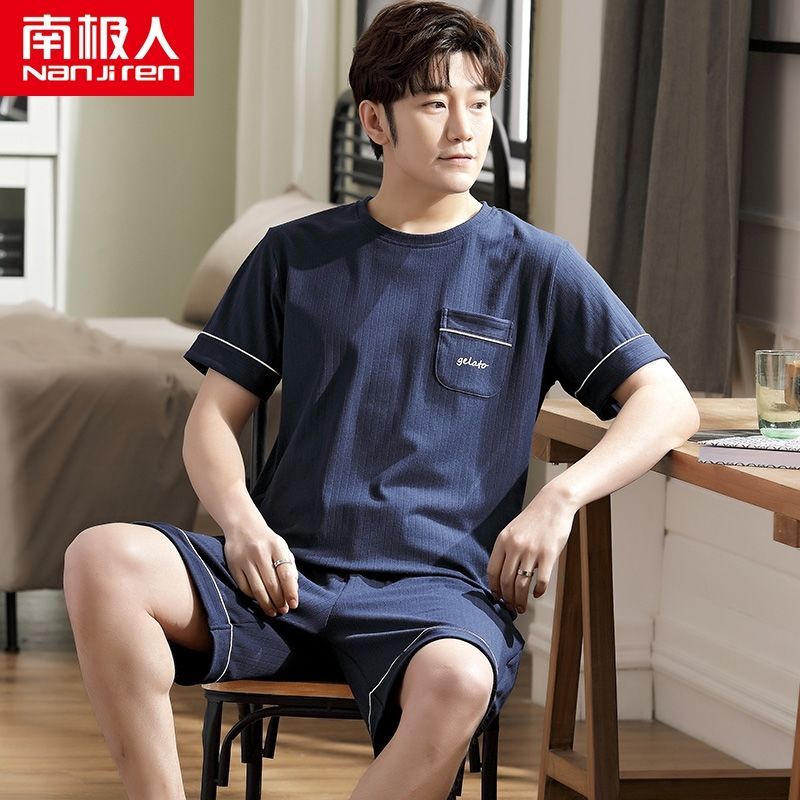 Men's pajamas men's summer short-sleeved cotton boys' summer home service large size suit 2023 new