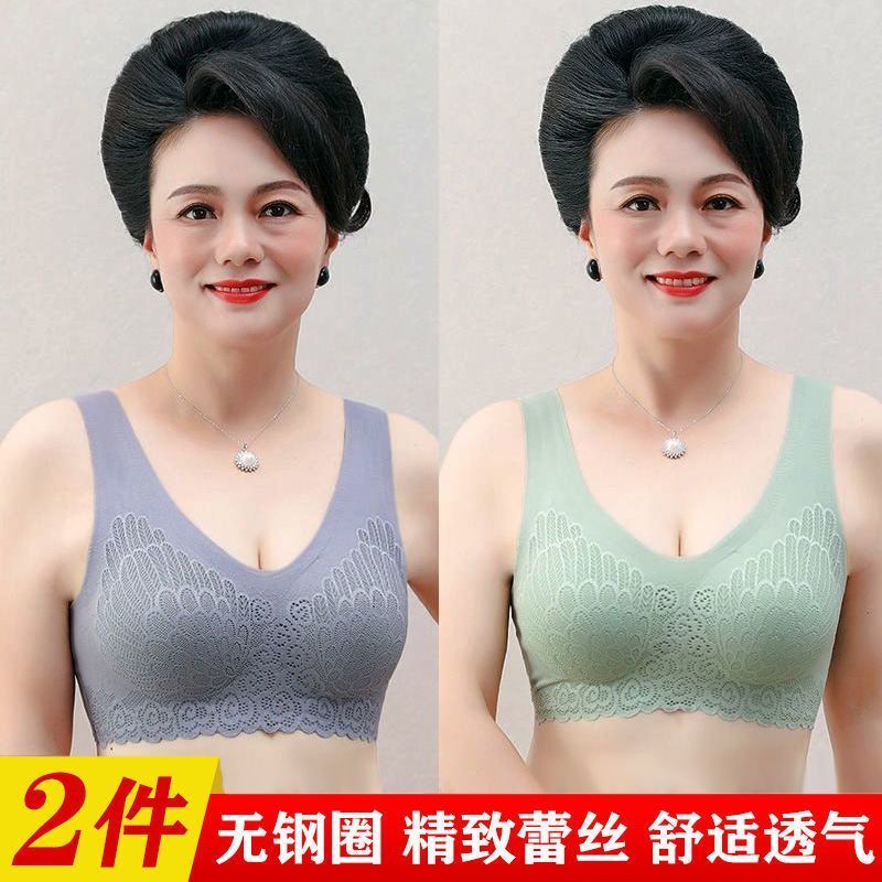 Middle-aged mother's seamless latex push-up bra, thin underwear, middle-aged and elderly women's tank top bra without rims