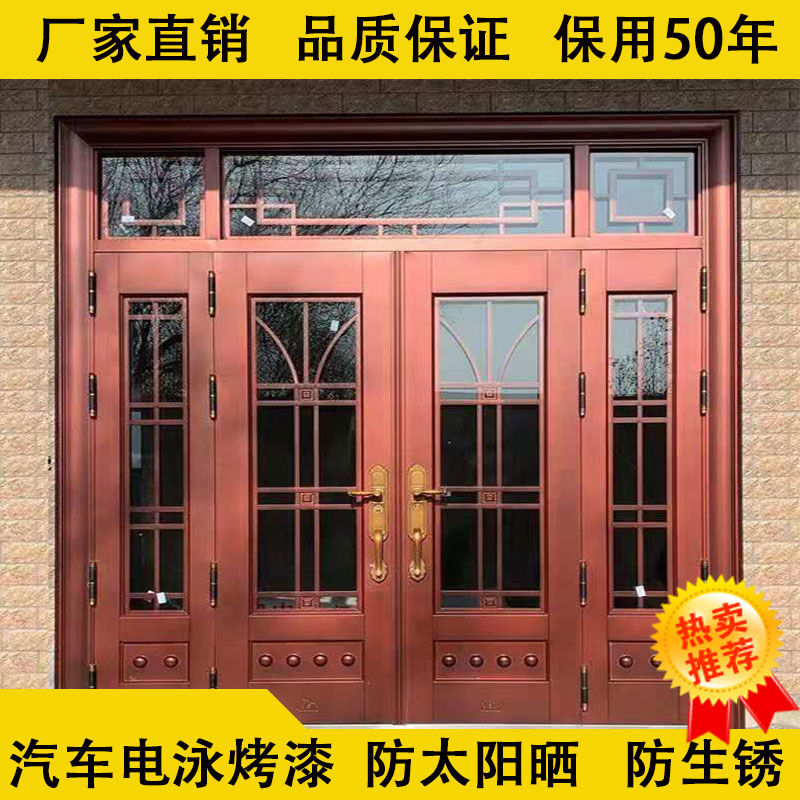 农村自建房堂屋门客厅玻璃门不锈钢防盗门家用庭院门别墅进户大门