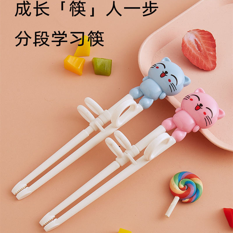 [Buy one get one free] Children's chopsticks training chopsticks home children's chopsticks training chopsticks for children to learn to eat