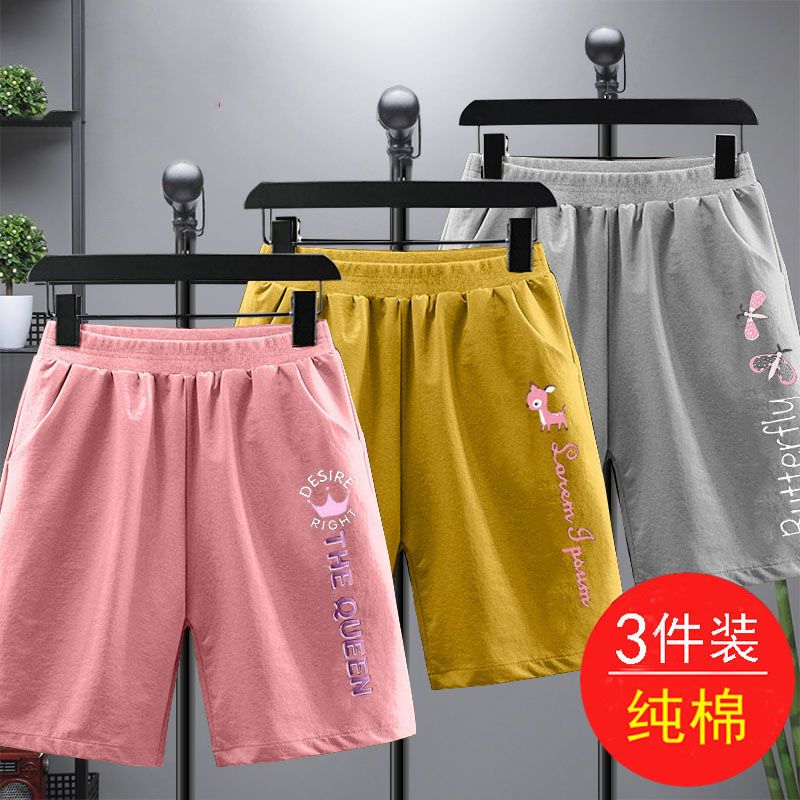 女童短褲新款兒童外穿純棉休閒五分褲中大童2023運動夏裝女孩短褲