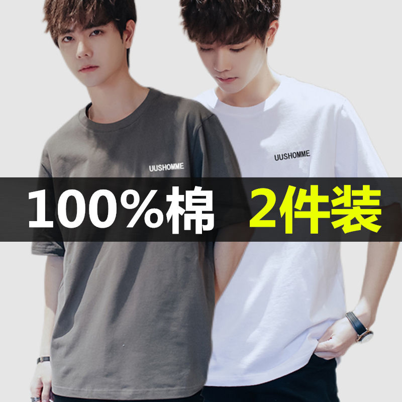 100%棉 2022新款短袖t恤男士夏季新款韓版潮流寬鬆百搭半袖上衣男