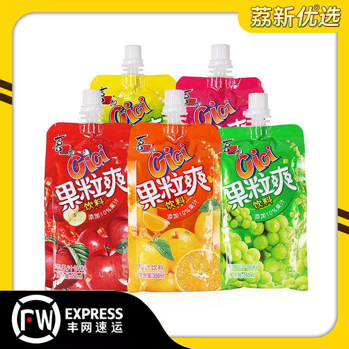 喜之郎cici果粒爽350ml袋装 多口味可吸果汁果冻饮料