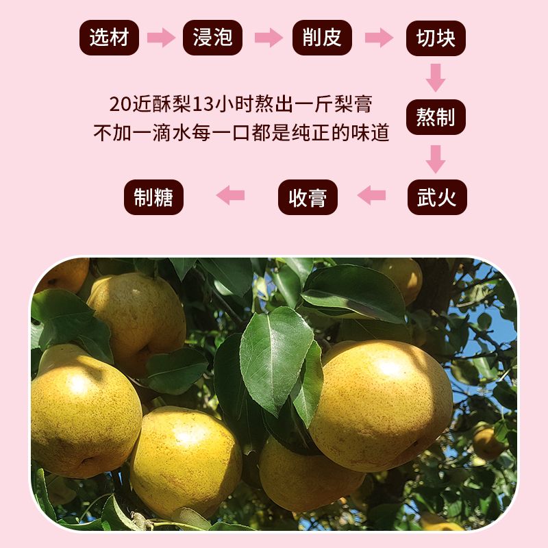 57709-秋梨膏棒棒糖儿童棒棒糖批发梨膏糖宝宝糖果健康小零食独立包装【8月12日发完】-详情图
