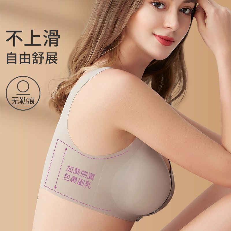 浪莎哺乳内衣夏天透气孕妇文胸母乳夏季超薄款冰丝防下垂胸罩喂奶