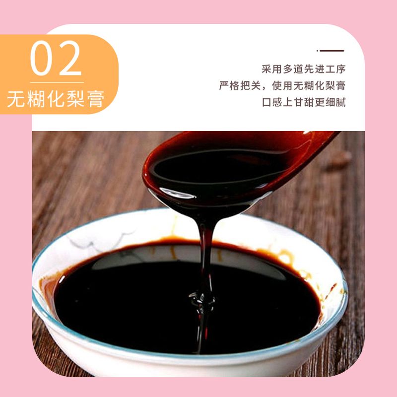 57709-秋梨膏棒棒糖儿童棒棒糖批发梨膏糖宝宝糖果健康小零食独立包装【8月12日发完】-详情图