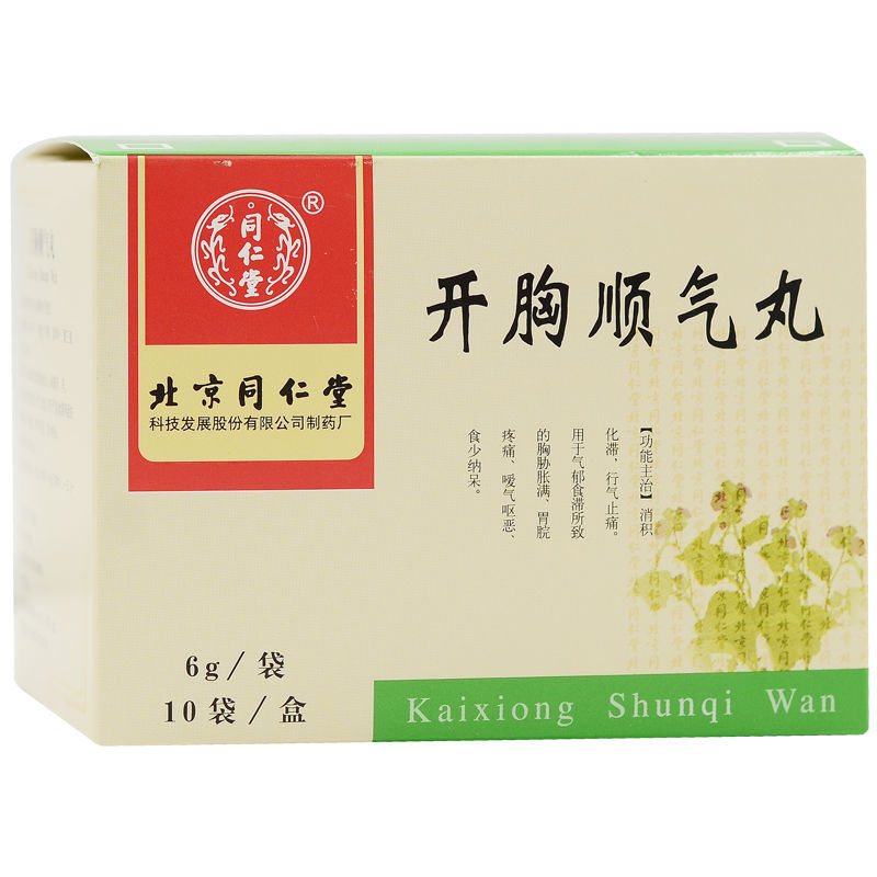 同仁堂 开胸顺气丸 6g*10袋/盒 同仁堂 开胸顺气丸 6g*10袋/盒 消积化