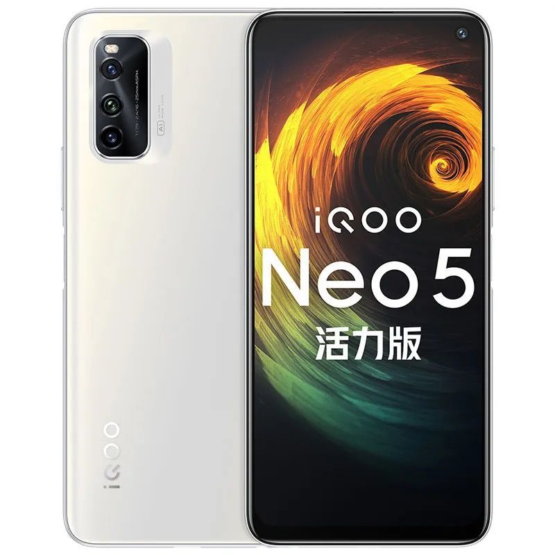 iQOO Neo5 活力版 5G智能手机 8GB+256GB 冰峰白