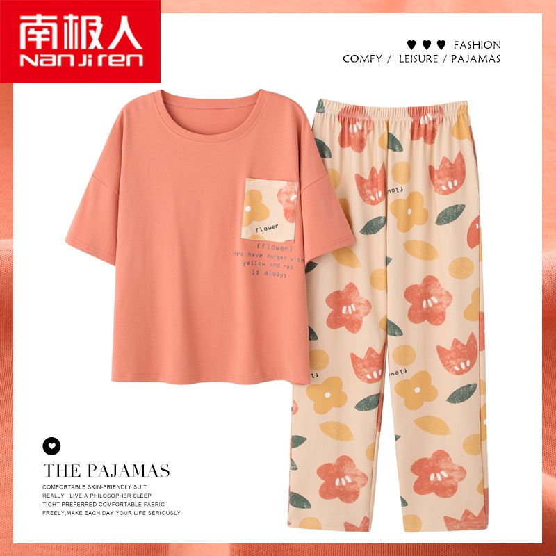 南極人睡衣女夏季純棉短袖長褲兩件套裝薄款全棉家居服2022年新款