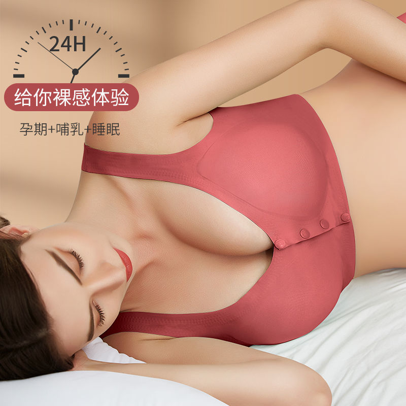 浪莎哺乳内衣夏天透气孕妇文胸母乳夏季超薄款冰丝防下垂胸罩喂奶