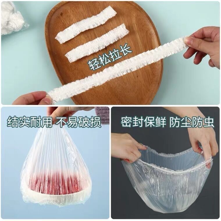 Food grade self sealing fresh-keeping film cover household refrigerator leftover bowl cover disposable sealed fresh-keeping cover universal bowl cover