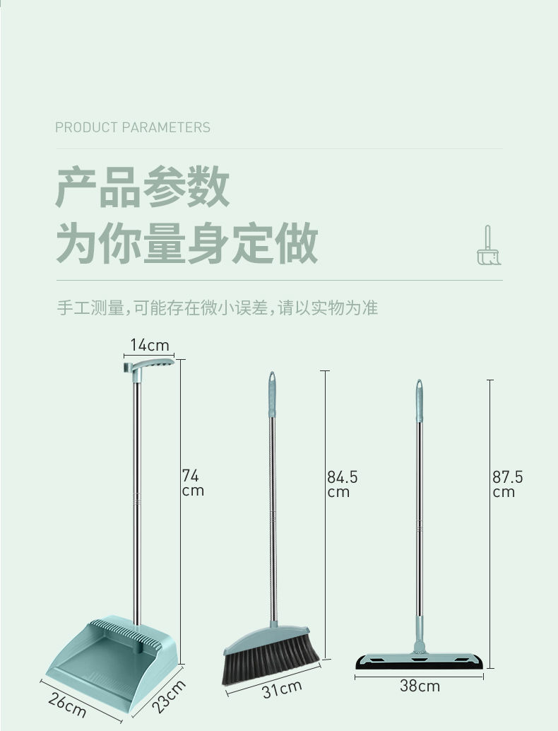 扫把簸箕套装扫帚魔术刮水扫把批发扫地笤帚撮子扫帚簸箕组合家用