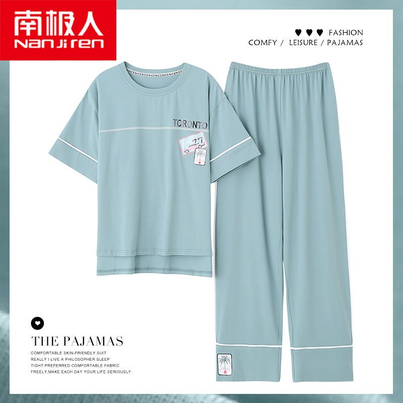南極人純棉睡衣女2023年新款夏季短袖長褲薄款寬鬆加肥大碼家居服