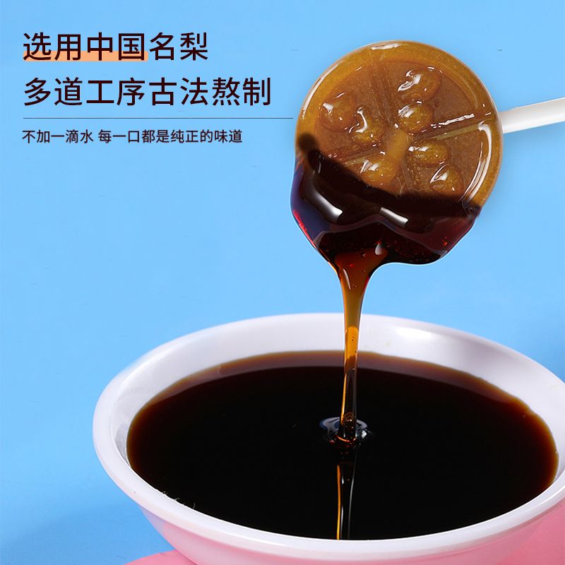 57709-秋梨膏棒棒糖儿童棒棒糖批发梨膏糖宝宝糖果健康小零食独立包装【8月12日发完】-详情图