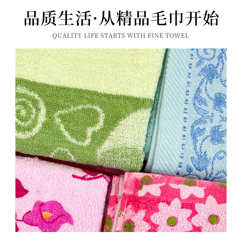 37815-毛巾纯棉吸水柔软不掉毛家用成人男女儿童洗脸巾批发-详情图