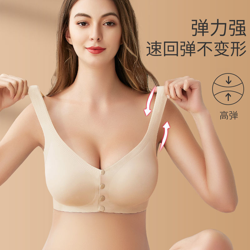 浪莎哺乳内衣夏天透气孕妇文胸母乳夏季超薄款冰丝防下垂胸罩喂奶