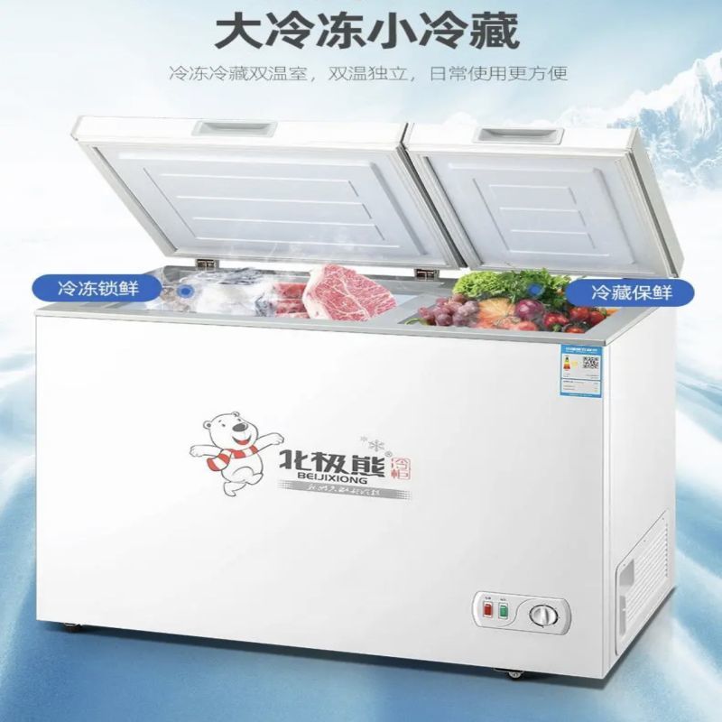 家用小冷柜双门双温冷冻冷藏保鲜柜速冻冰柜大容量商用节能静音