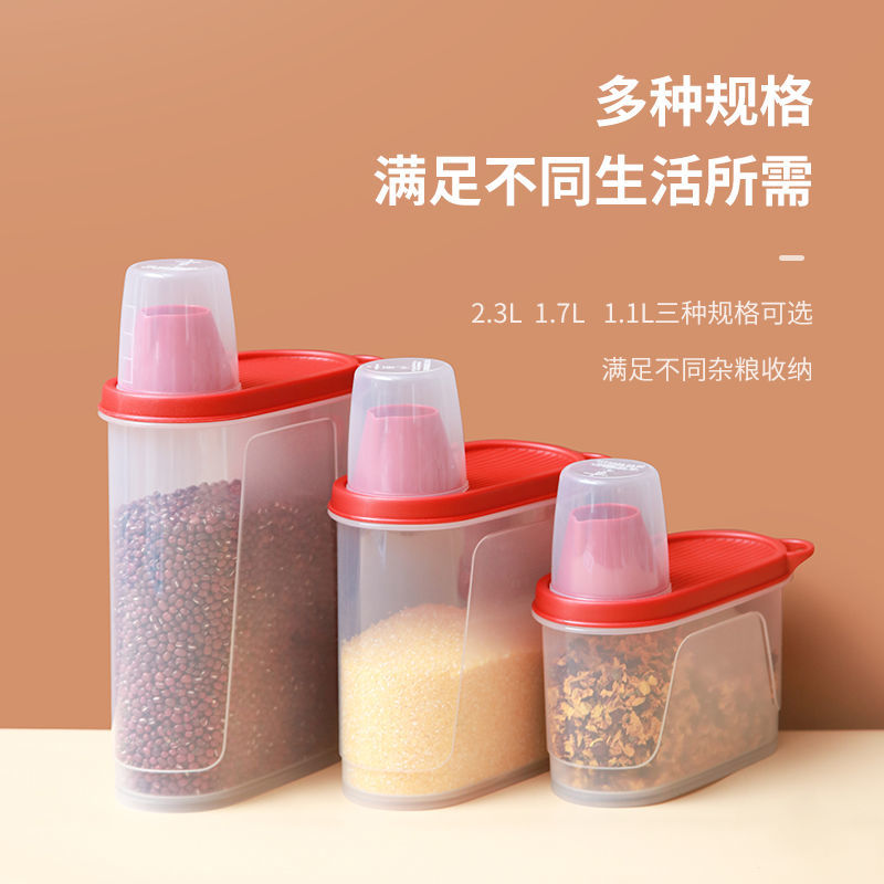 Xi Tianlong grain storage tank plastic storage box kitchen food storage large dry goods sealed tank household