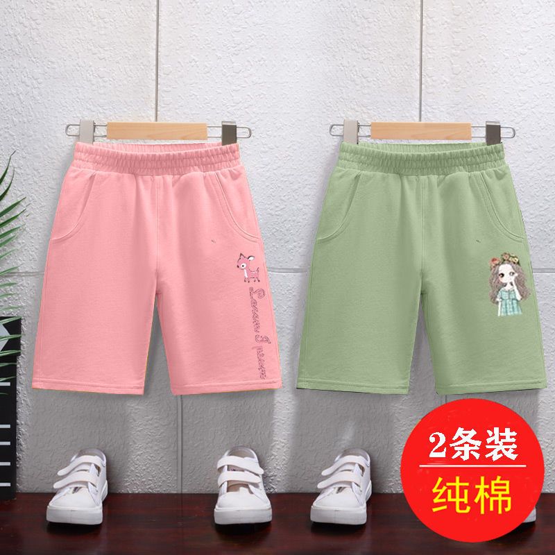 女童褲子夏裝純棉沙灘褲2023夏季新款洋氣中大童薄款兒童五分褲潮