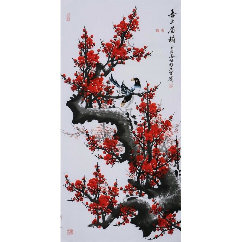 【字画收藏热榜】名家 王成喜 风格【185】国画梅花喜鹊 喜上眉梢