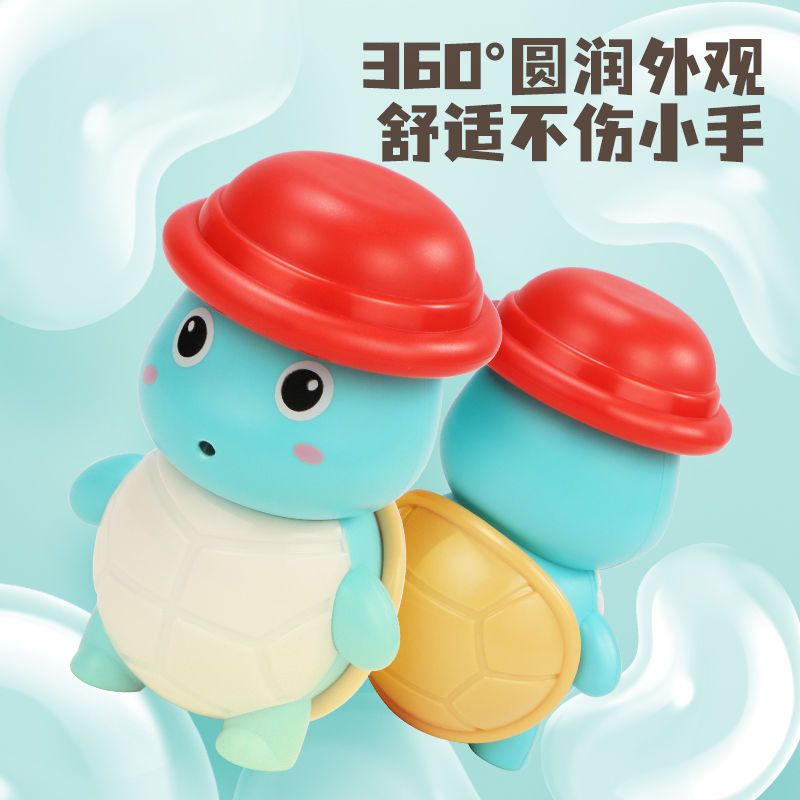 宝宝洗澡玩具漂浮恐龙蛋婴儿浴室戏水喷水乌龟蛋花洒玩具儿童小孩