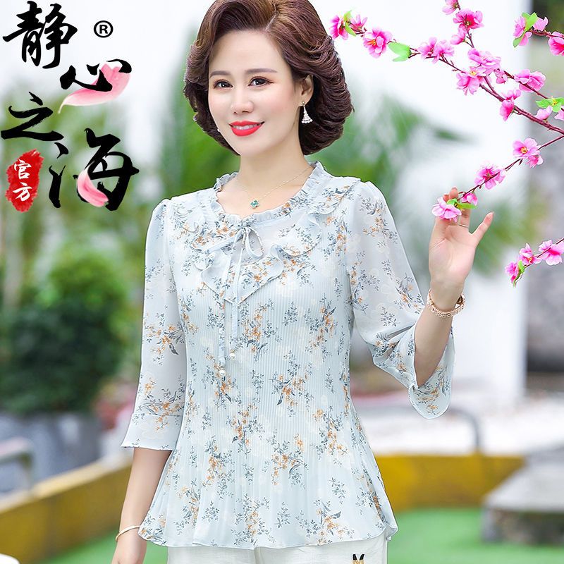 中老年媽媽夏裝套裝雪紡中袖碎花七分袖小衫中年短袖t恤女兩件套